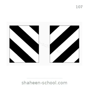 شاخصة المرور رقم 107