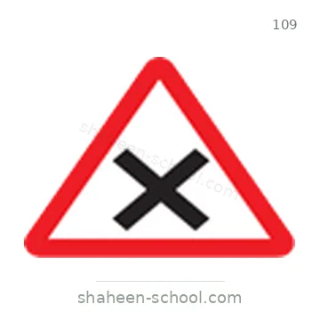 شاخصة المرور رقم 109