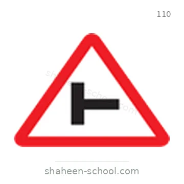 شاخصة المرور رقم 110
