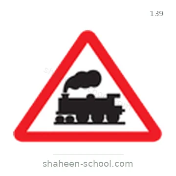 شاخصة المرور رقم 139