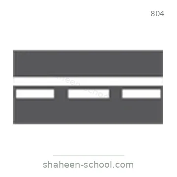 شاخصة المرور رقم 804