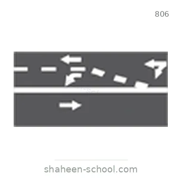 شاخصة المرور رقم 806
